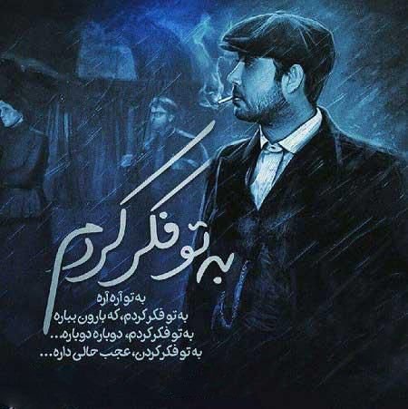  عکس پروفایل پسرانه خفن متن دار