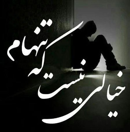  عکس پروفایل پسرانه خفن متن دار