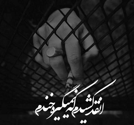  عکس پروفایل پسرانه خفن متن دار