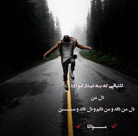  عکس پروفایل پسرانه خفن متن دار