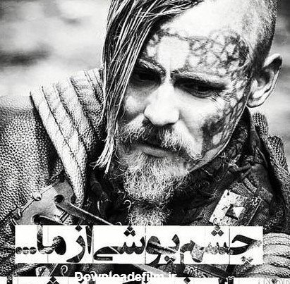  عکس پسرانه لاتی غمگین