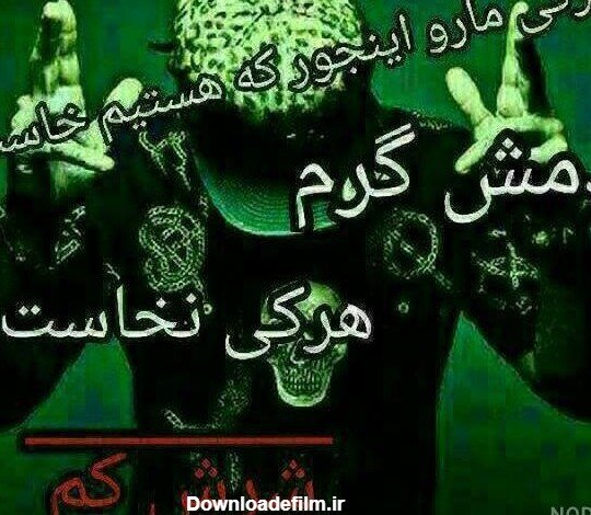  عکس پسرانه لاتی غمگین