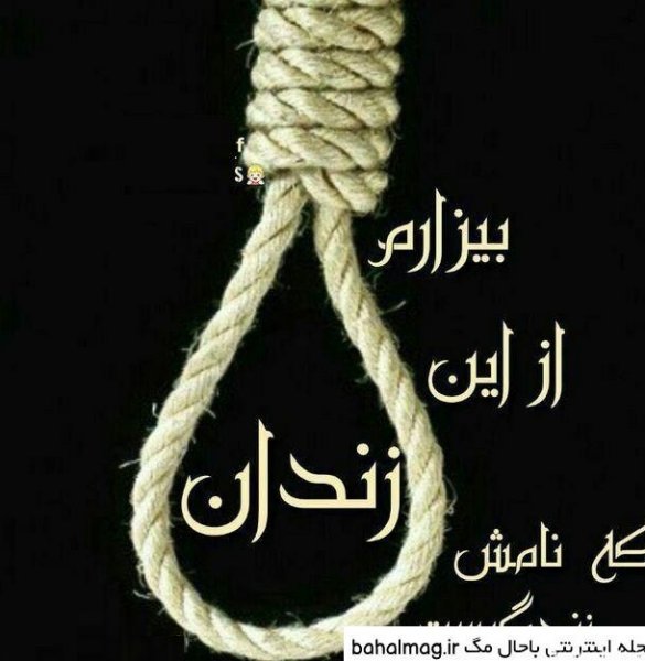  عکس پسرانه لاتی غمگین