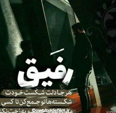  عکس پسرانه لاتی غمگین