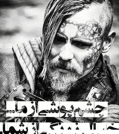  عکس پسرانه لاتی غمگین