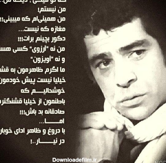  عکس پسرانه لاتی غمگین