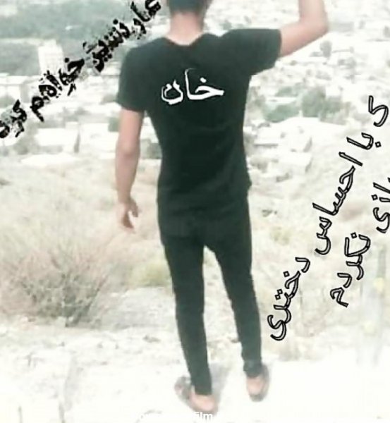  عکس پسرانه لاتی غمگین