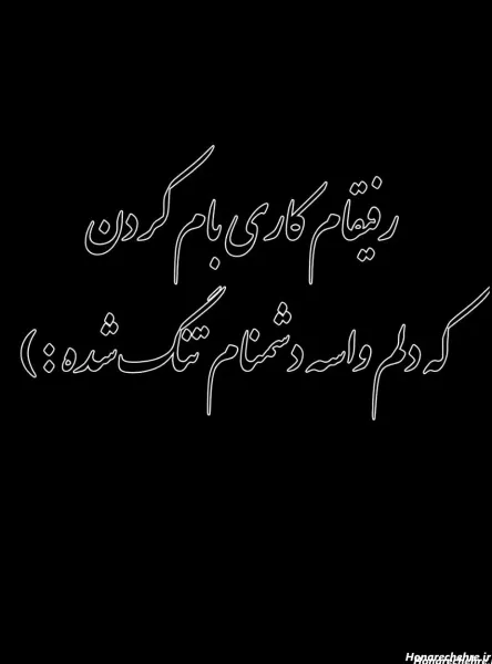  عکس لاتی رفاقتی سنگین