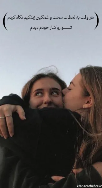  عکس لاتی رفاقتی سنگین