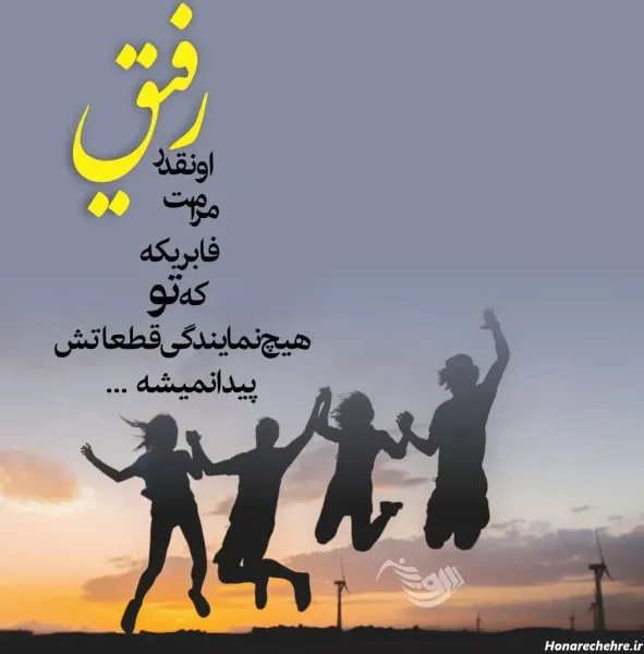  عکس لاتی رفاقتی سنگین