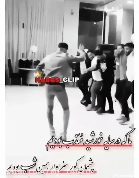  عکس لاتی رفاقتی سنگین