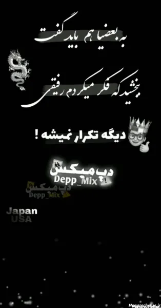  عکس لاتی رفاقتی سنگین