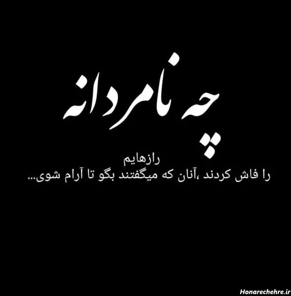  عکس لاتی رفاقتی سنگین