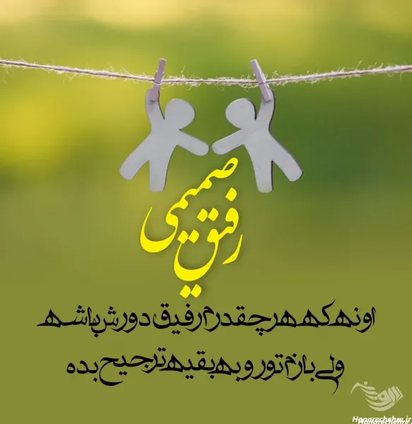  عکس لاتی رفاقتی سنگین