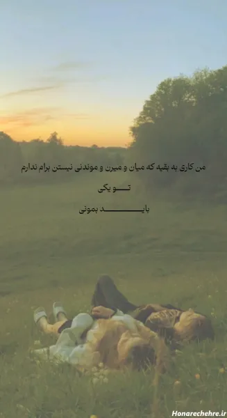  عکس لاتی رفاقتی سنگین