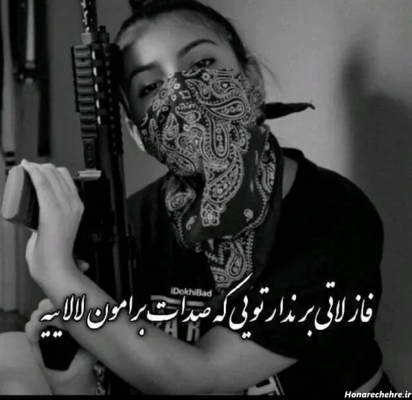  عکس لاتی رفاقتی سنگین