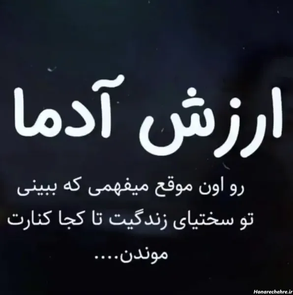  عکس لاتی رفاقتی سنگین