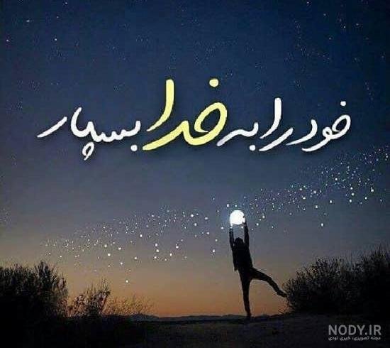  عکس پروفایل خدا پسرانه