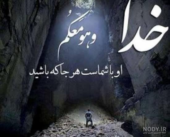  عکس پروفایل خدا پسرانه