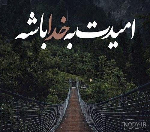  عکس پروفایل خدا پسرانه