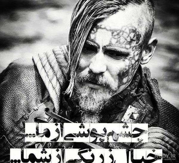  عکس پروفایل پسرانه قدیمی