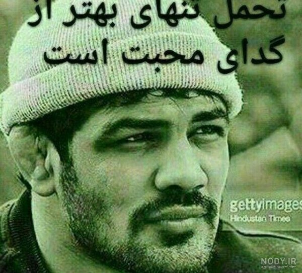  عکس پروفایل پسرانه قدیمی