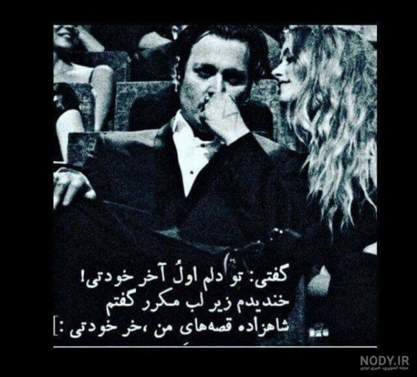  عکس پروفایل پسرانه قدیمی