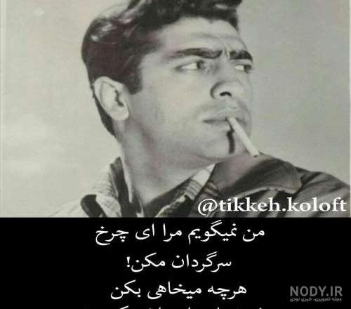  عکس پروفایل پسرانه قدیمی