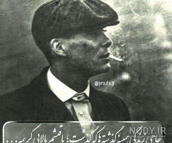  عکس پروفایل پسرانه قدیمی