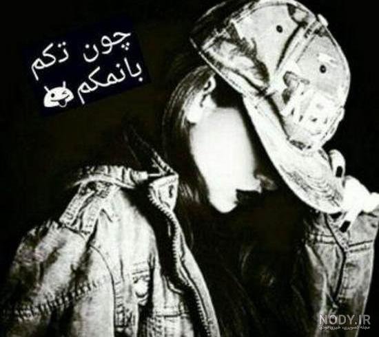  عکس پروفایل پسرانه قدیمی