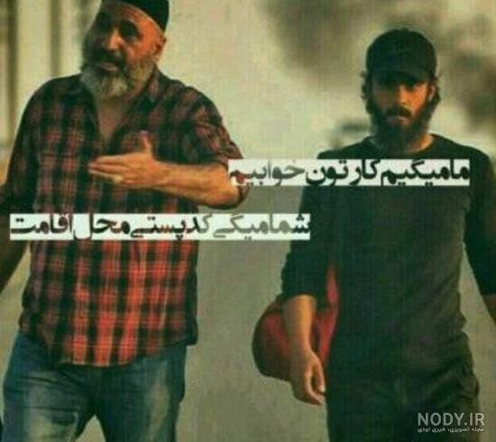  عکس پروفایل پسرانه قدیمی