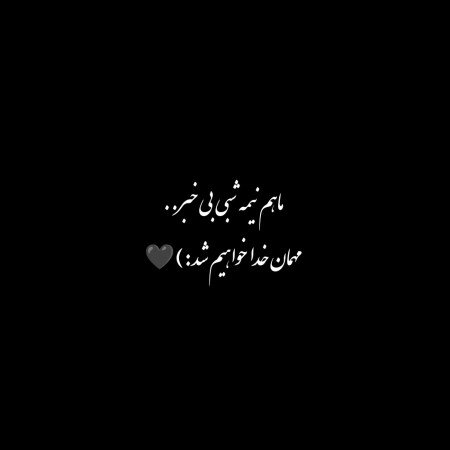  عکس پروفایل غمگین پسرانه مرگ