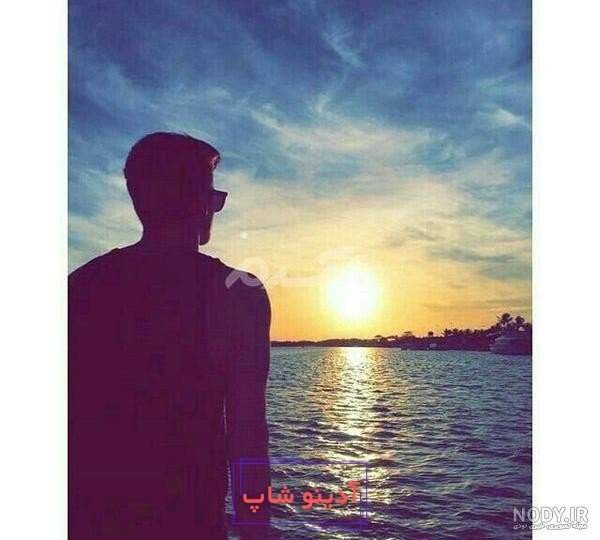  عکس پسر کنار ساحل برای پروفایل