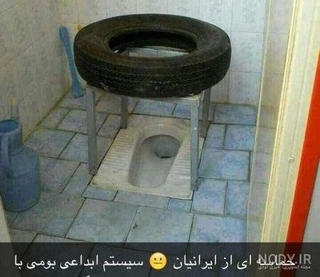 عکس پروفایل خنده دار پسرانه