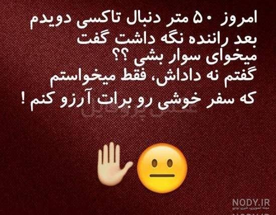  عکس پروفایل خنده دار پسرانه