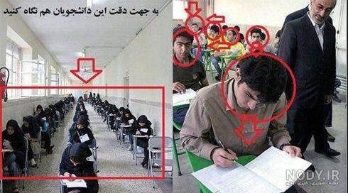  عکس پروفایل خنده دار پسرانه