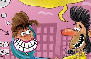  عکس پروفایل خنده دار پسرانه