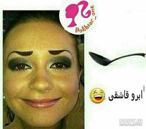  عکس پروفایل خنده دار پسرانه