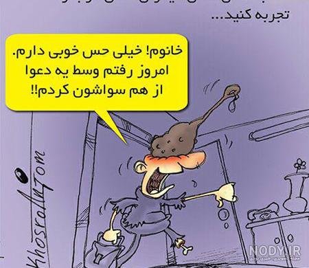  عکس پروفایل خنده دار پسرانه