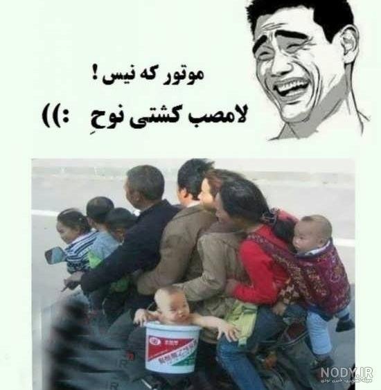  عکس پروفایل خنده دار پسرانه