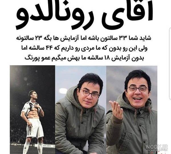  عکس پروفایل خنده دار پسرانه