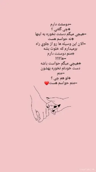  عکس پروفایل پسرانه عاشقانه شاد