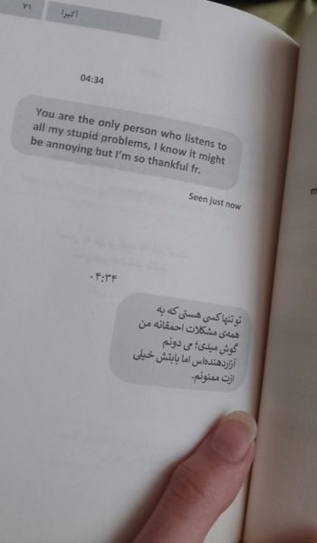  دانلود عکس پروفایل پسرانه عاشقانه