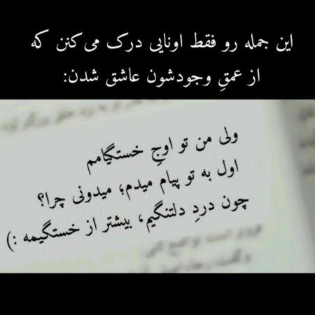  دانلود عکس پروفایل پسرانه عاشقانه