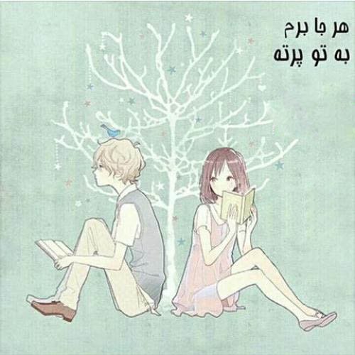  عکس های عاشقانه و رمانتیک