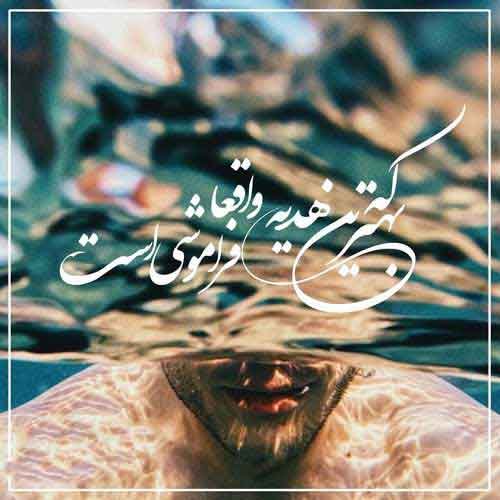  پروفایل خاص پسرونه