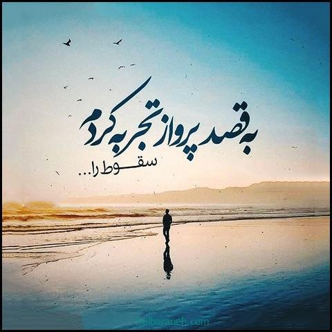  عکس پروفایل پسرانه خاص تنها