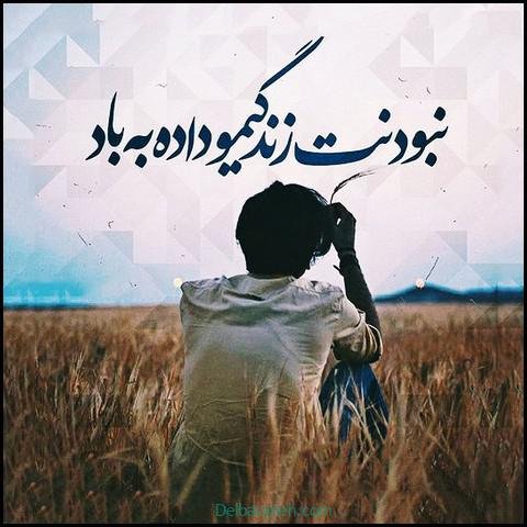  عکس پروفایل پسرانه خاص تنها