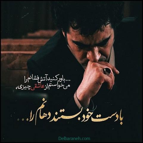  عکس پروفایل پسرانه خاص تنها