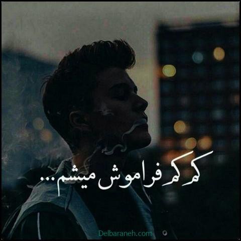  عکس پروفایل پسرانه خاص تنها